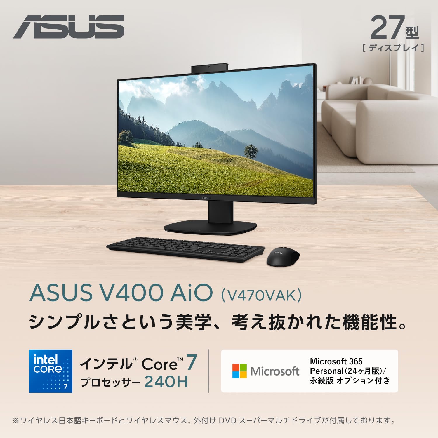 Amazon.co.jp: ASUS デスクトップPC V400 AiO V470VAK 27インチ